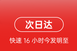 腾冲驼峰机场空运航空货运 航空货运
